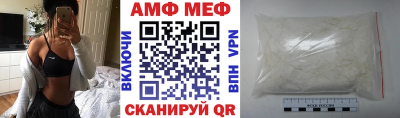АМФЕТАМИН Premium Заозёрск