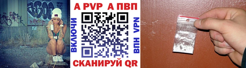 Alfa_PVP СК КРИС  Заозёрск 