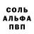 Amphetamine Розовый Mansuri Bilal