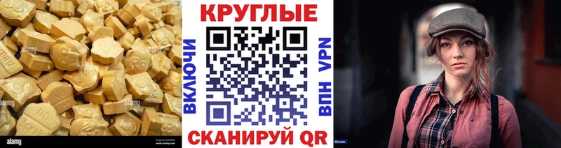 блэк спрут онион  продажа наркотиков  Заозёрск  ЭКСТАЗИ ешки 