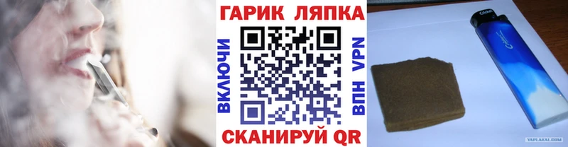 где купить   МЕГА как войти  ГАШ VHQ  Заозёрск 