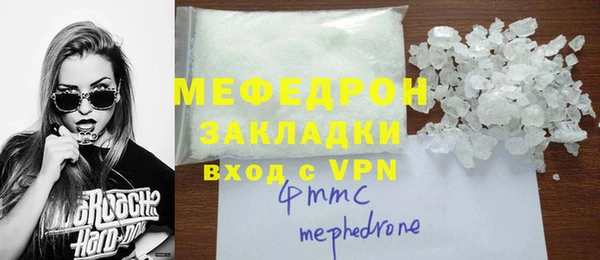 гашик Вязьма