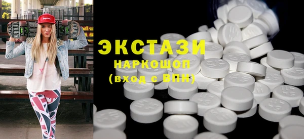 гашиш Горнозаводск