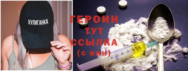 гашик Вязьма