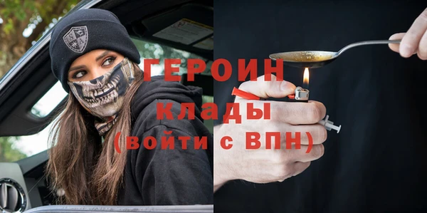 гидра Горно-Алтайск