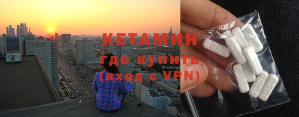 альфа пвп Вяземский