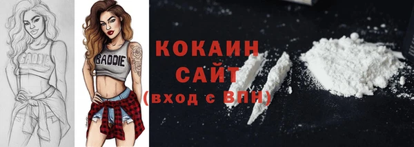 мдма Вязники