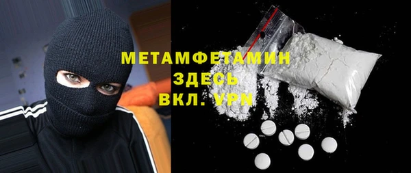 мдма Вязники