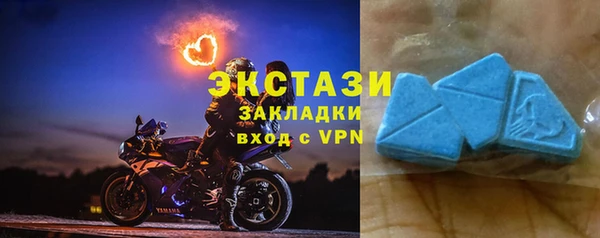 альфа пвп Вяземский