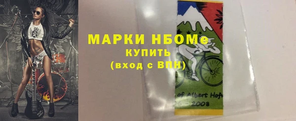 альфа пвп Вяземский