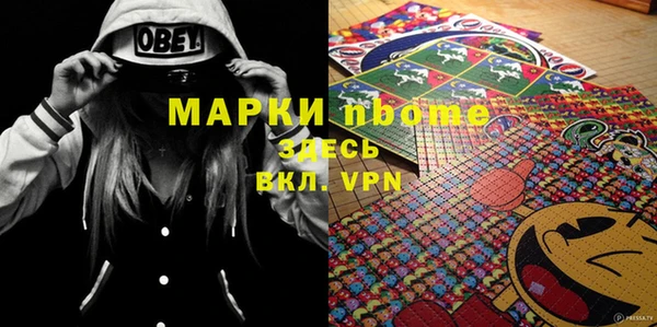 гашиш Горнозаводск