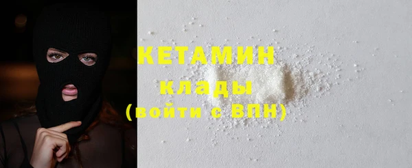 мдма Вязники