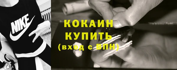 мдма Вязники