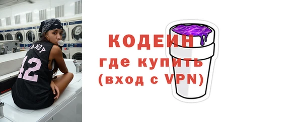 МДМА Верхний Тагил
