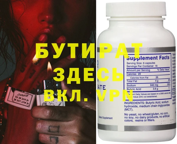 мдма Вязники