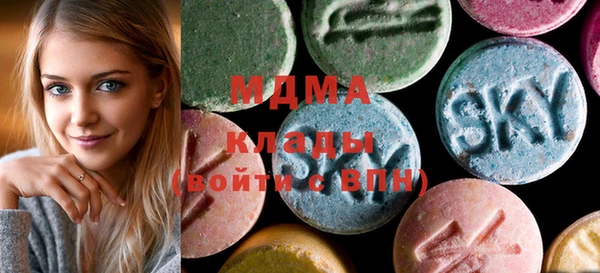 альфа пвп Вяземский
