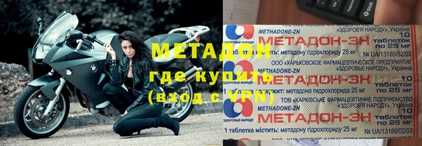 гидра Горно-Алтайск
