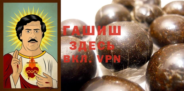 гашиш Горнозаводск