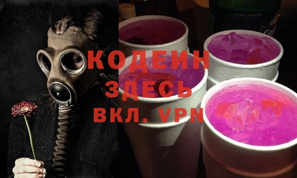 гидра Горно-Алтайск