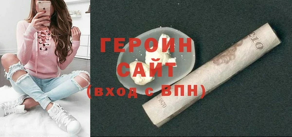 гидра Горно-Алтайск