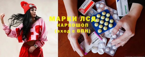 кристаллы Костерёво