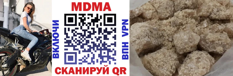 МДМА Molly  где купить наркоту  Заозёрск 