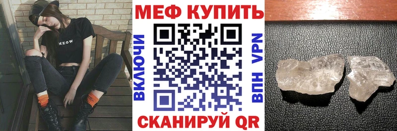 Мефедрон мяу мяу  площадка наркотические препараты  Заозёрск  где можно купить наркотик 