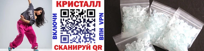 Метамфетамин витя  Заозёрск 