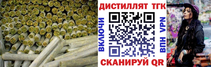 Дистиллят ТГК THC oil  даркнет сайт  Заозёрск 